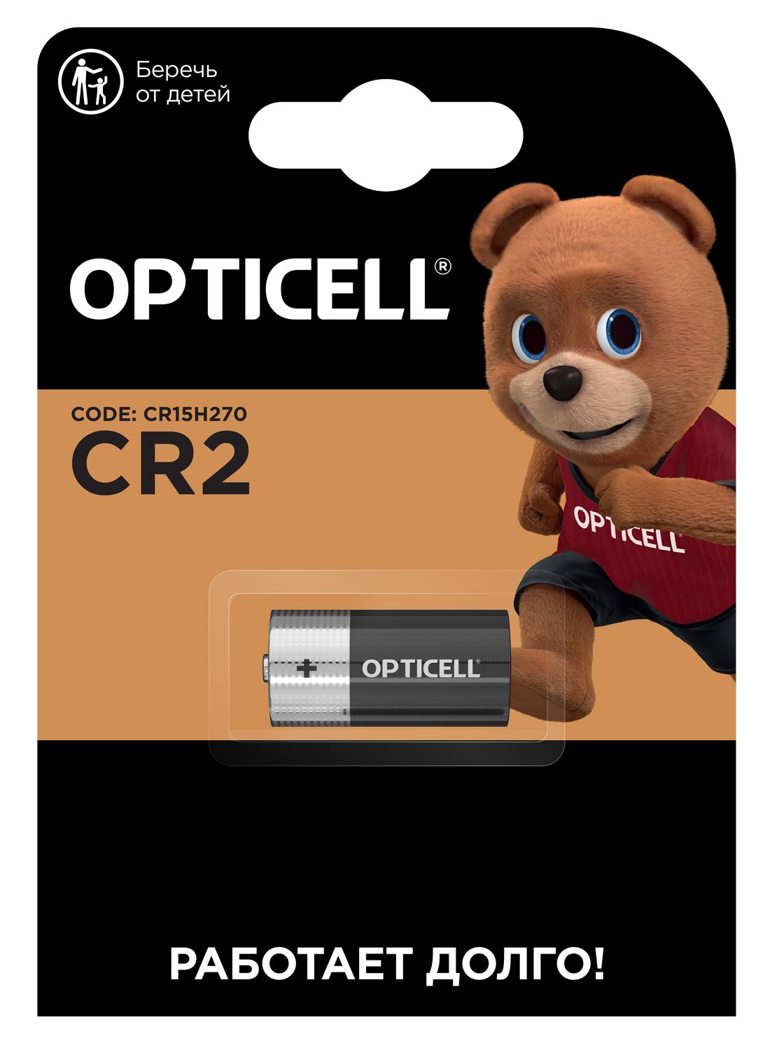 Opticell Батарейка 15270 (CR2, CR17355, 5046LC), Li (литиевый) тип, 1 шт