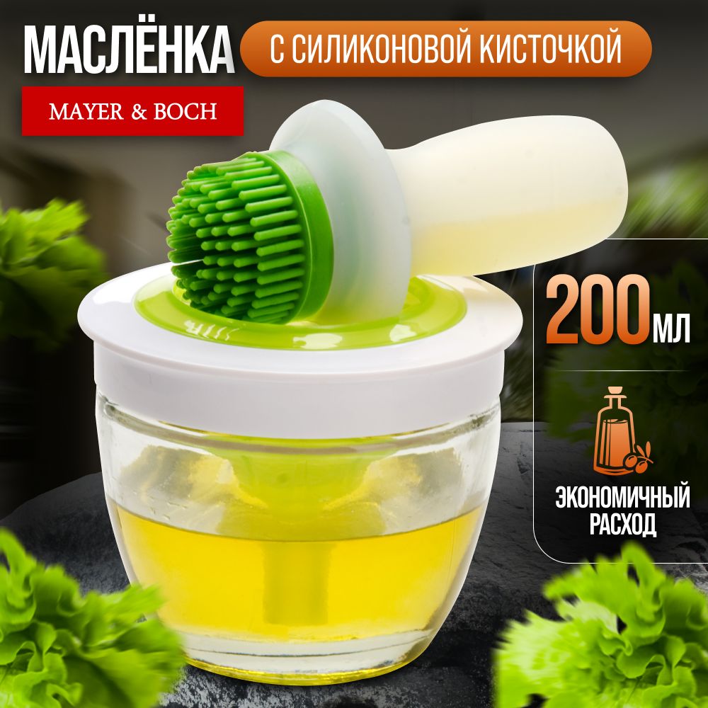 Масленка с кистью-дозатором Mayer Boch 24871 стеклянная