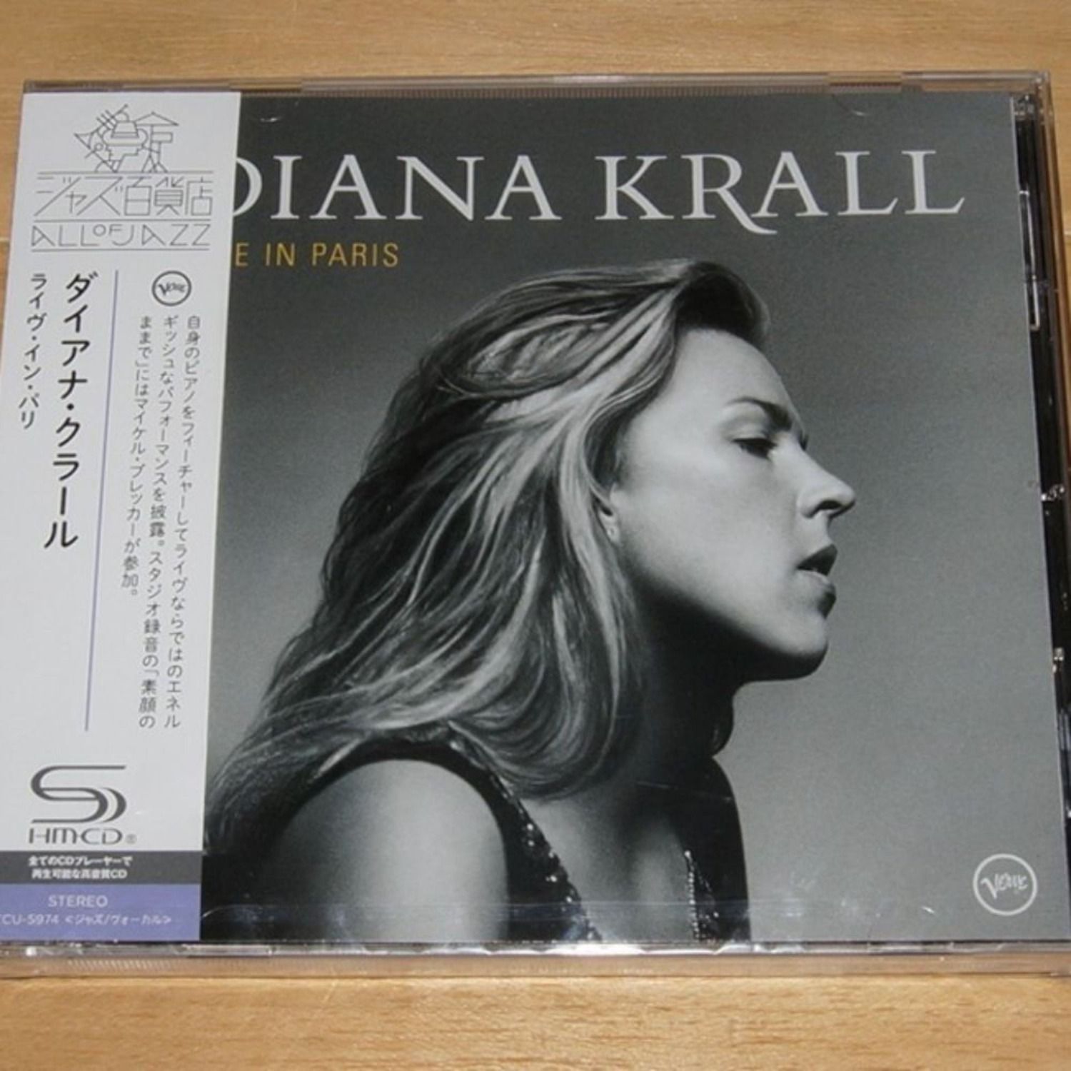 Diana krall - wallflower [the complete sessions]. Cd diana krall. Diana krall the girl in the other room. Diana krall "wallflower, cd". Пластинка diana krall.