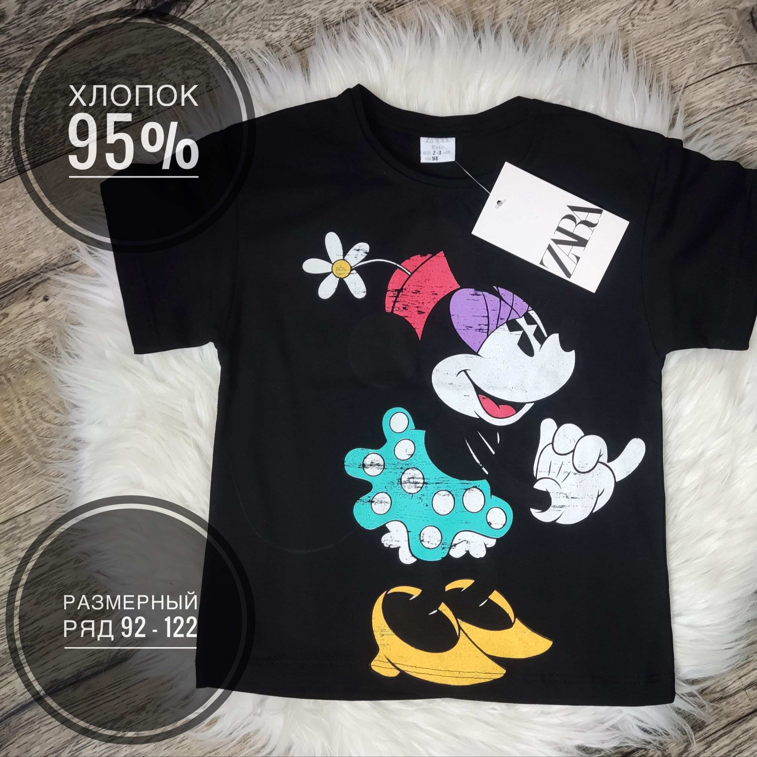 Футболка Zara Kids