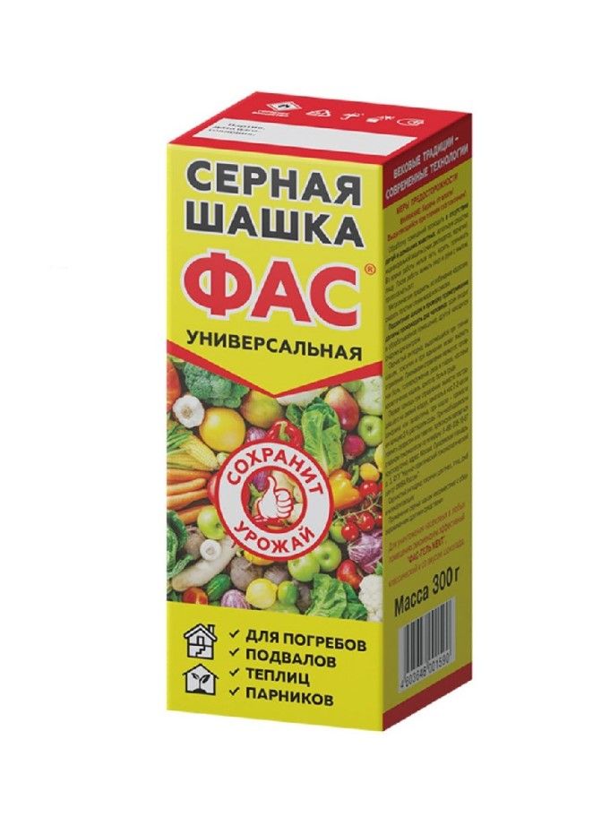 ШашкасернаяФАСУНИВЕРСАЛЬНАЯ