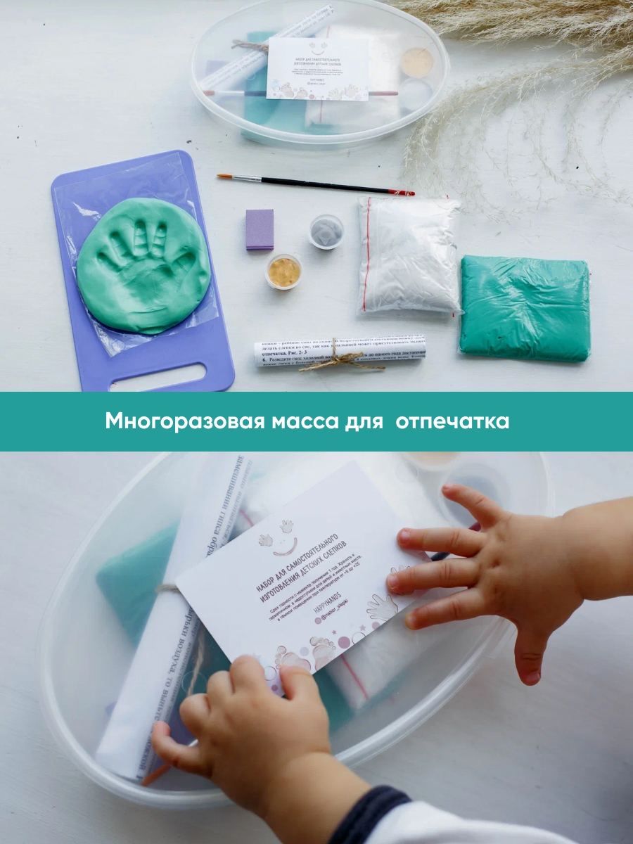 CASTING KITS Набор 