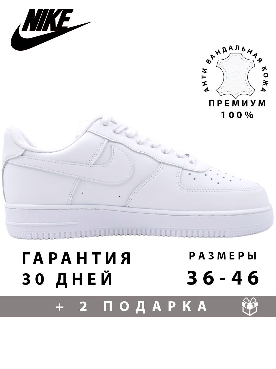 Nike air force one premium best sale