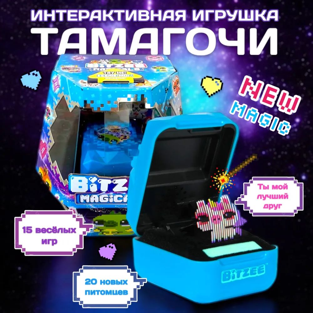 Интерактивный цифровой питомец Spinmaster Bitzee Magicals, с 20 персонажами внутри реагирует на прикосновения