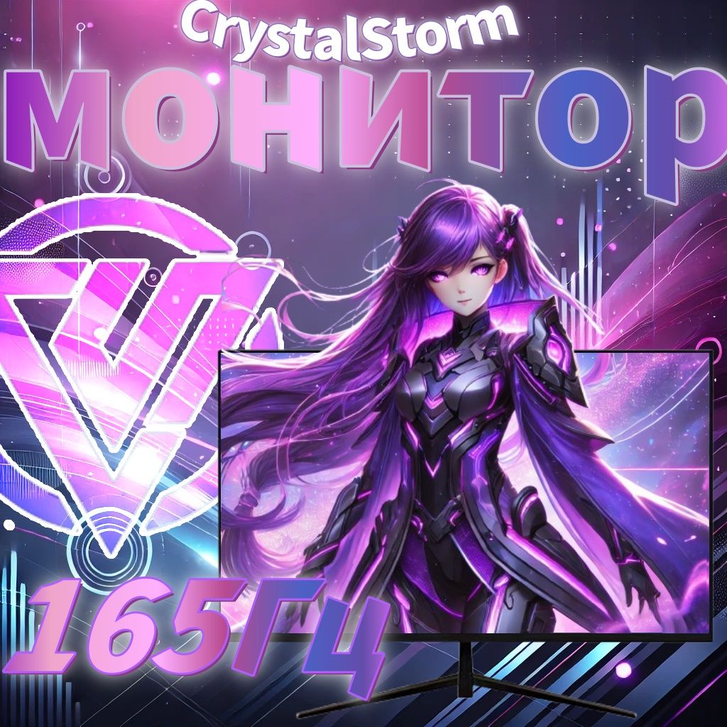 CrystalStorm24"МониторCSPROдляпк,черный