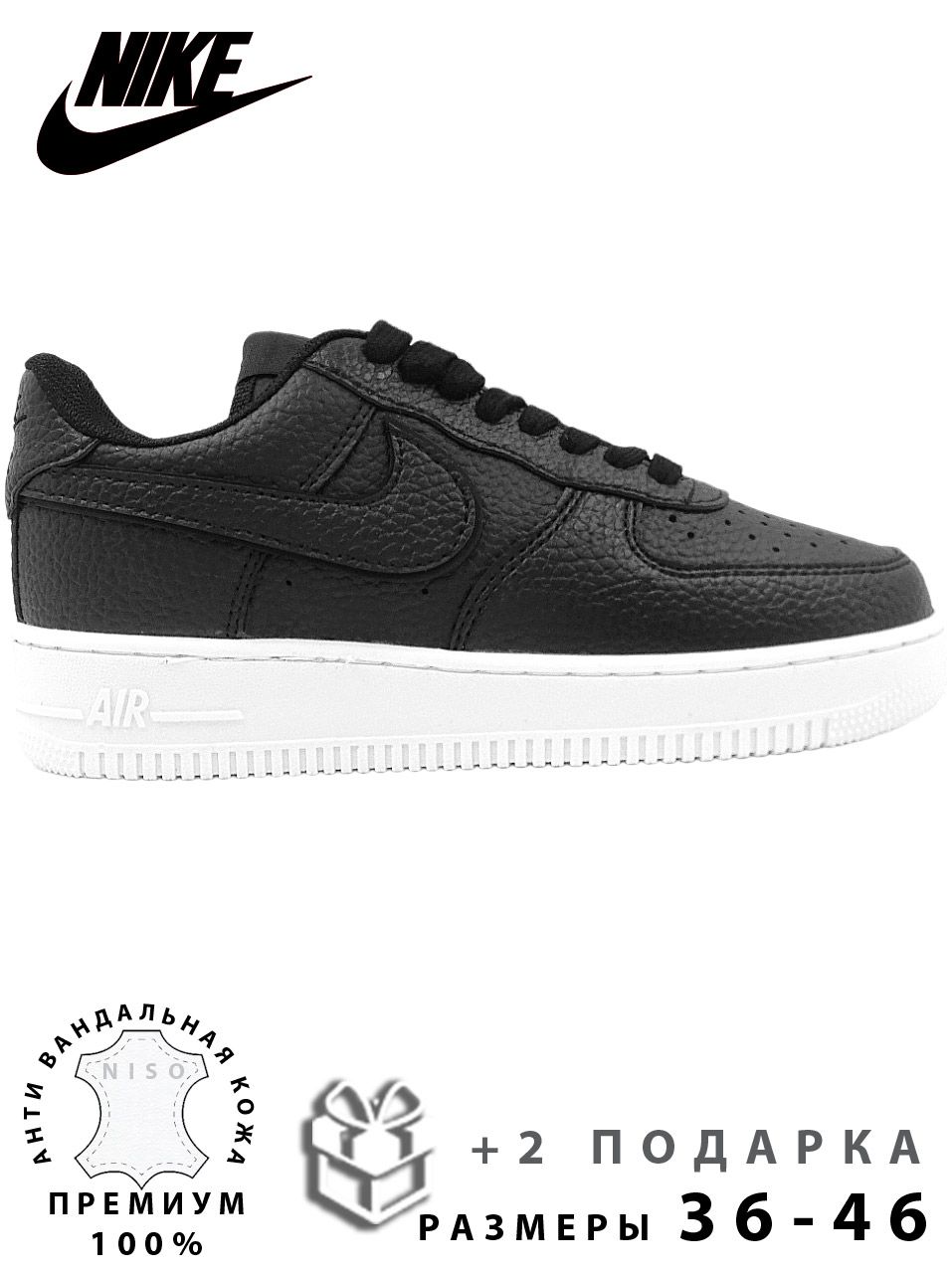 Nike Air Force 1 Premium OZON 1694328713