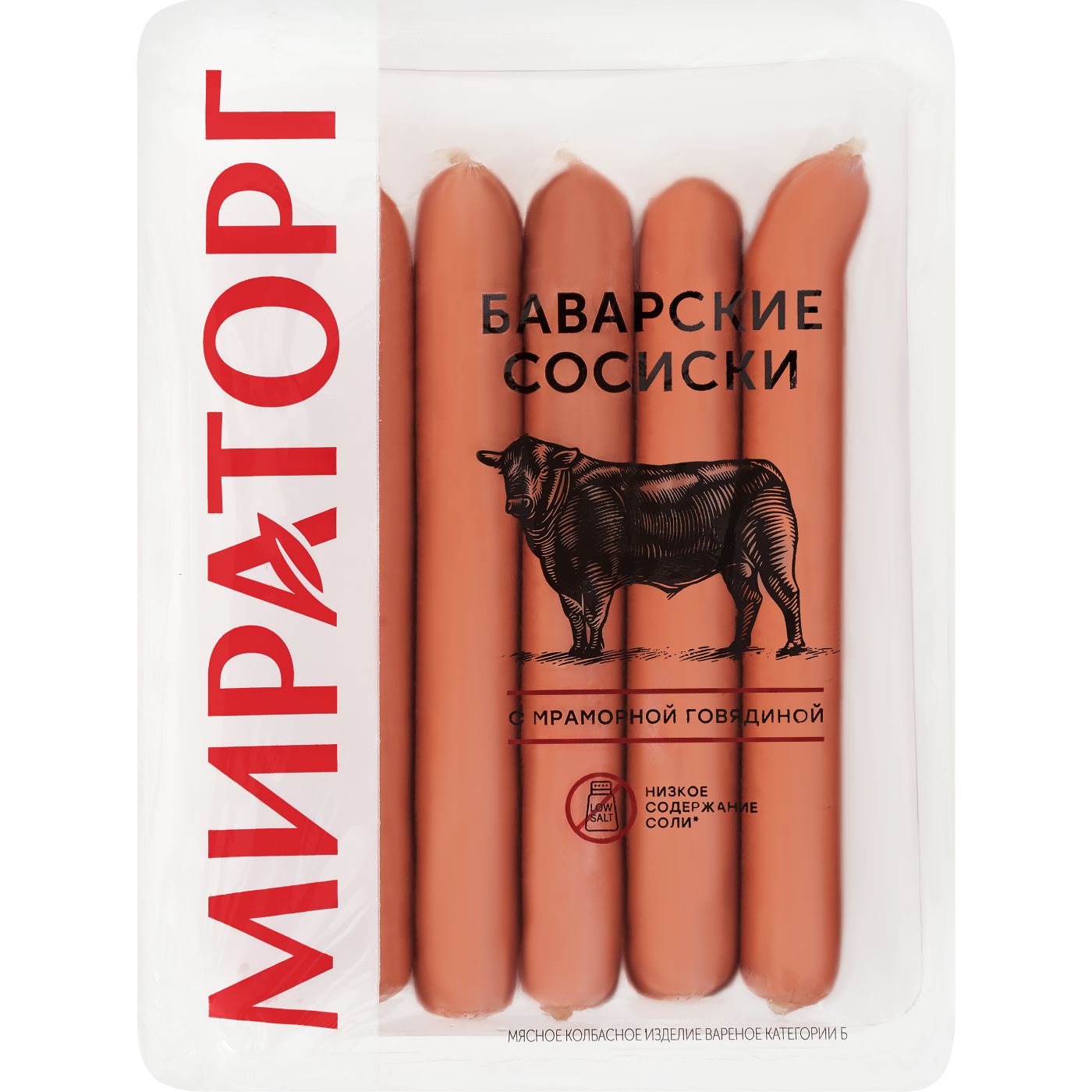 Сосиски МИРАТОРГ Баварские, 350г