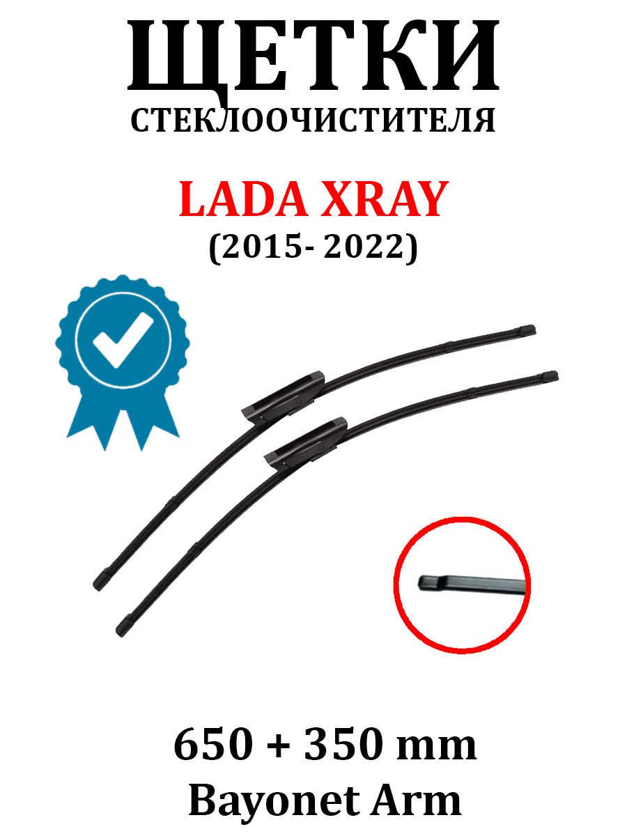 CarLUXЩеткастеклоочистителябескаркасная,арт.DVORNIKIXRAY,65см+35см