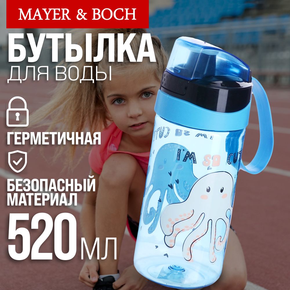 Бутылка для воды MAYER&BOCH 80858 пластиковая 520 мл.