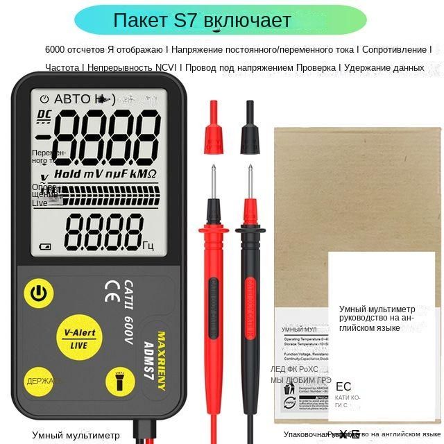 Тестер блоков питания SKU00188_SKU00189-MS7