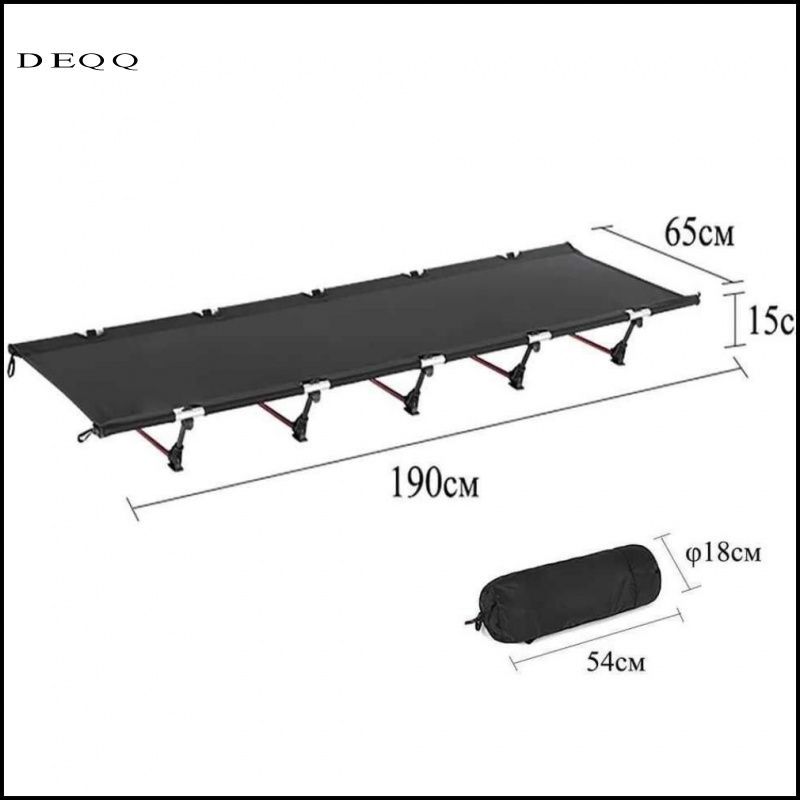 Кроватьодноспальнаяраскладнаятуристическая,раскладушкаскладнаякемпинговаяпоходная190x65x15см,чёрный