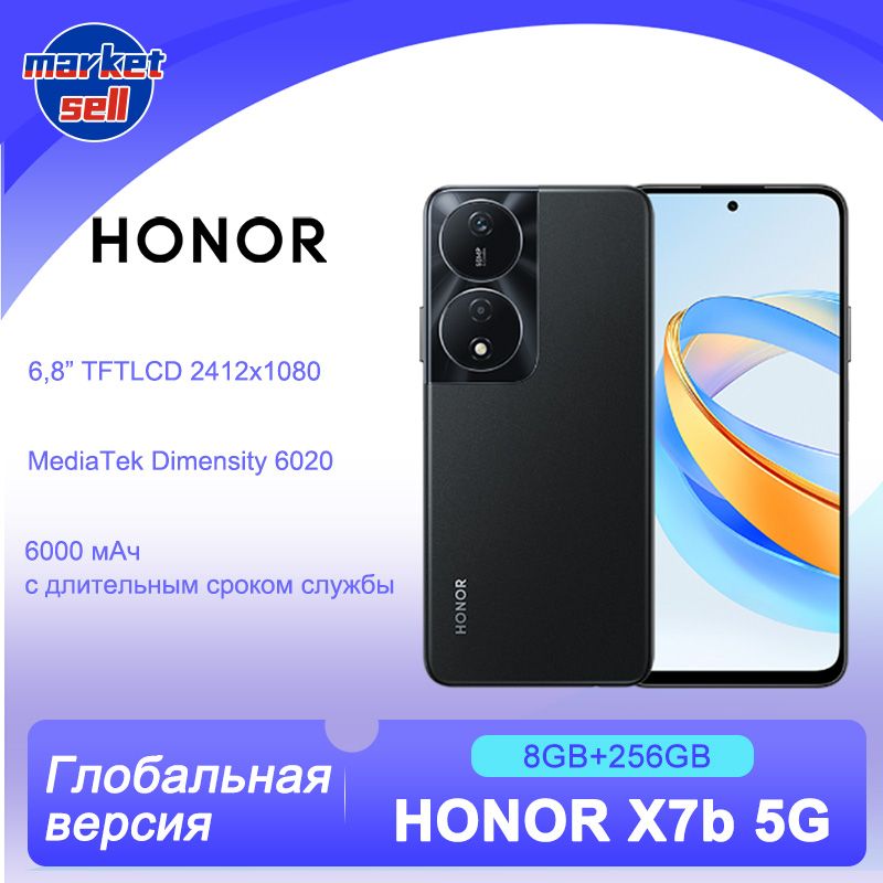 HonorСмартфонX7bUSA8/256ГБ,черный