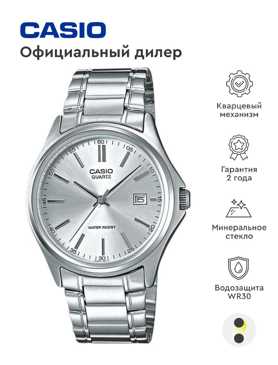 Мужские наручные часы Collection MTP-1183A-7A