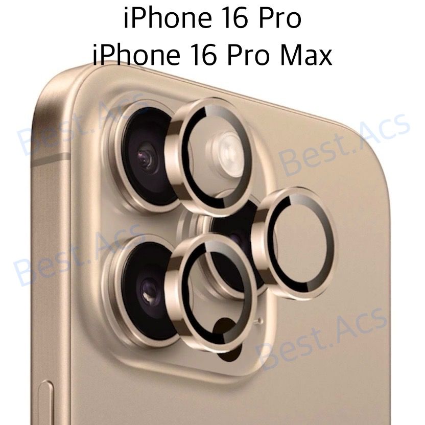 ЗащитноестеклокамерыiPhone16Pro/iPhone16ProMax