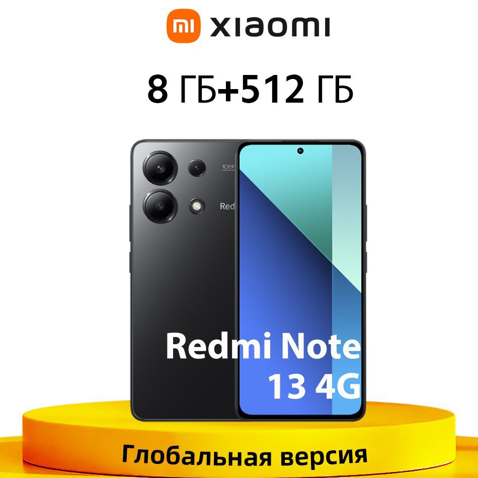 XiaomiСмартфонRedmiNote13Глобальнаяверсияподдерживаетрусскийязык8/512ГБ,черный