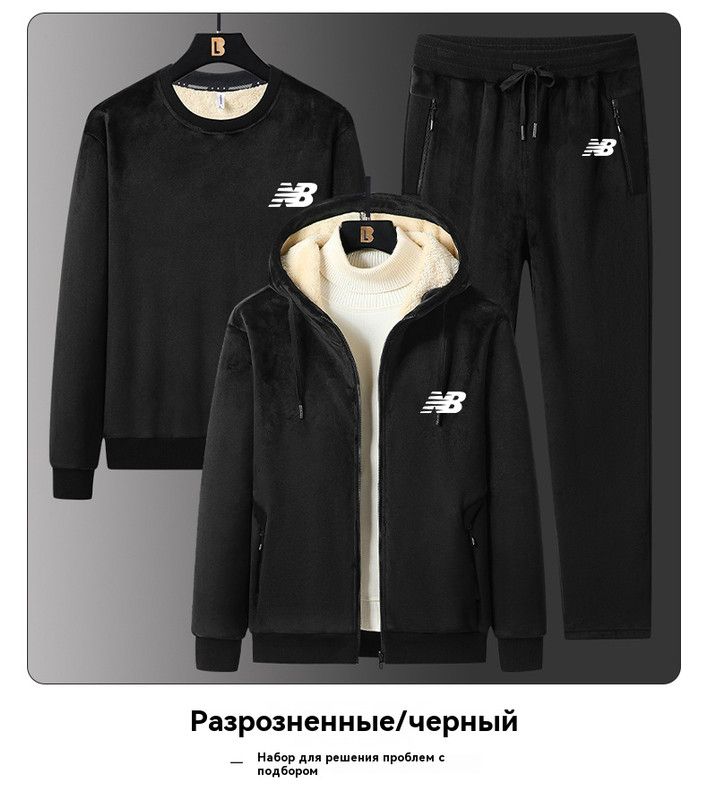 Комплект одежды Boutique. Итальянская мода (журнал)