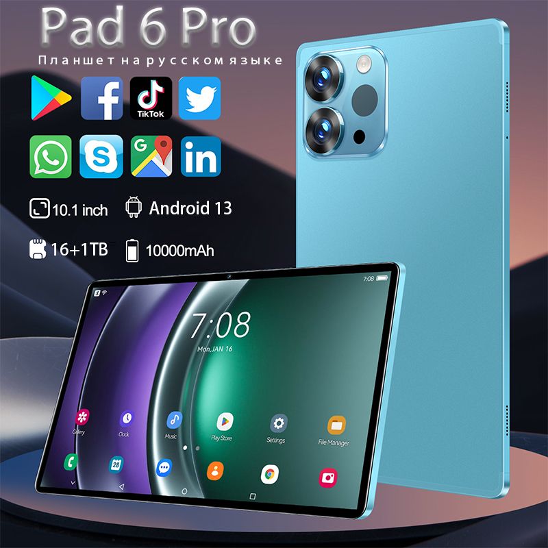 LenovoПланшетПланшетPad6ProMax,андроид13,10.1"Экран,2Sim16GB+1024GBПамять,5G,GPS,Русскийязык,новыйстиль2024года,10.1"16ГБ/1024ГБ,голубой