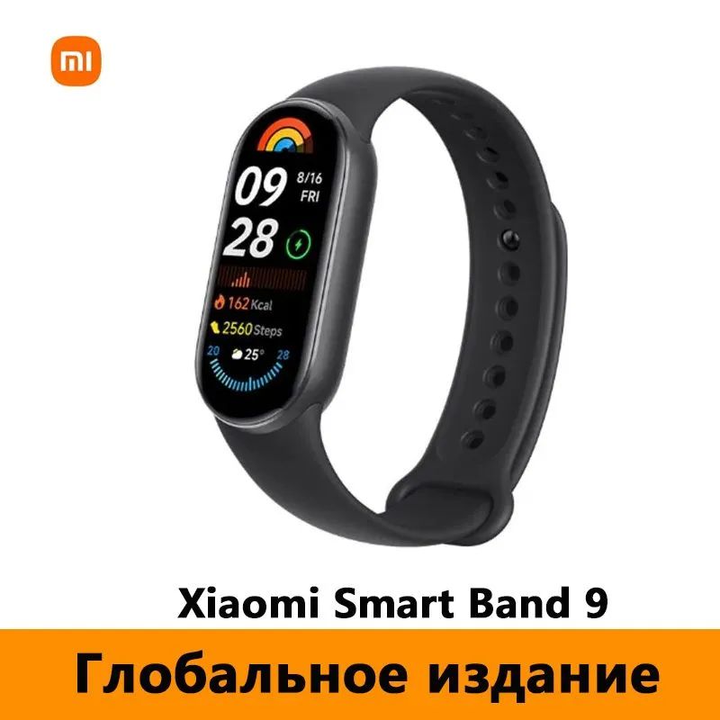 XiaomiУмныечасыGlobalVersionXiaomiSmartBand9NONFC,41mm,Черный