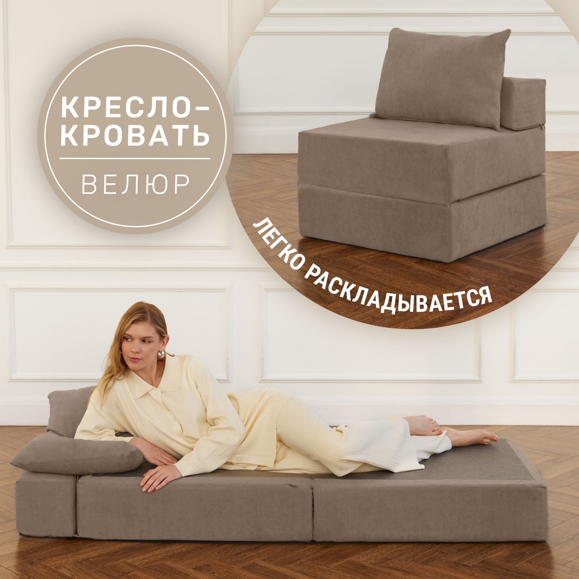 Диван-кровать...
