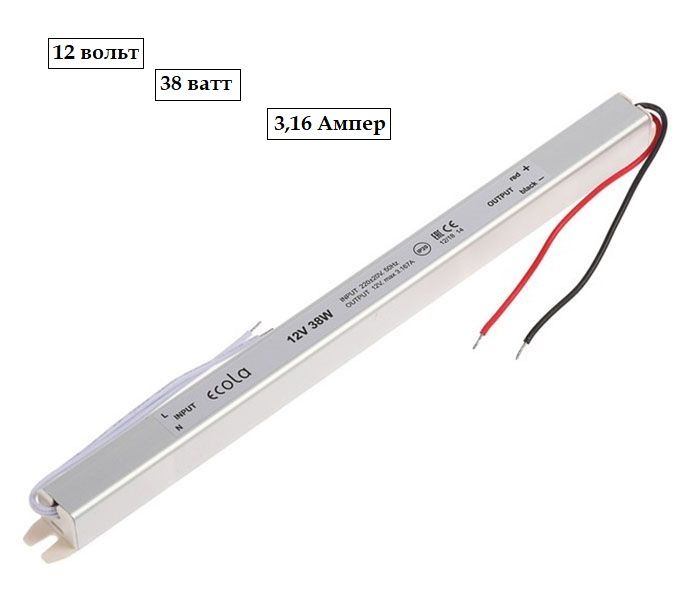 EcolaБлокпитаниядлясветодиоднойленты,12В,38Вт,IP20