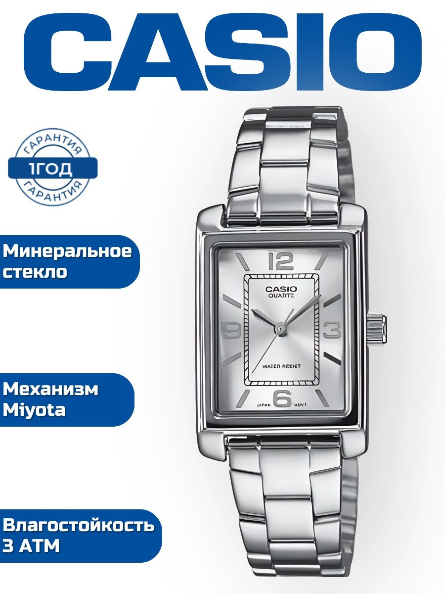 Наручные часы...