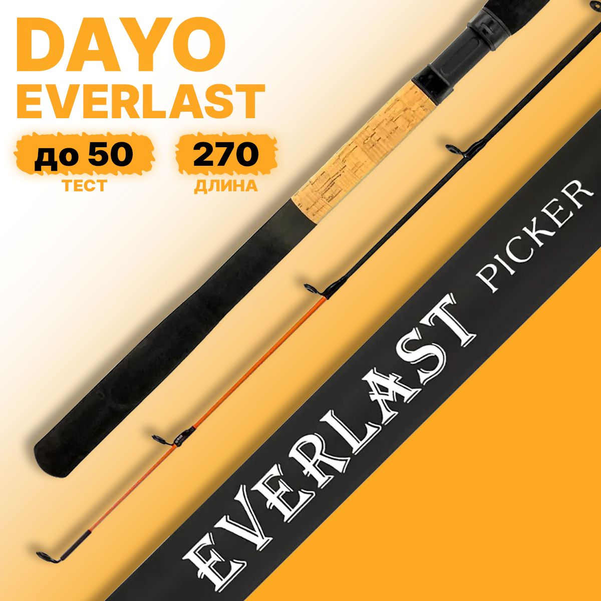 Удилище пикерное DAYO EVERLAST PIKER до 50гр (3+3) 270см