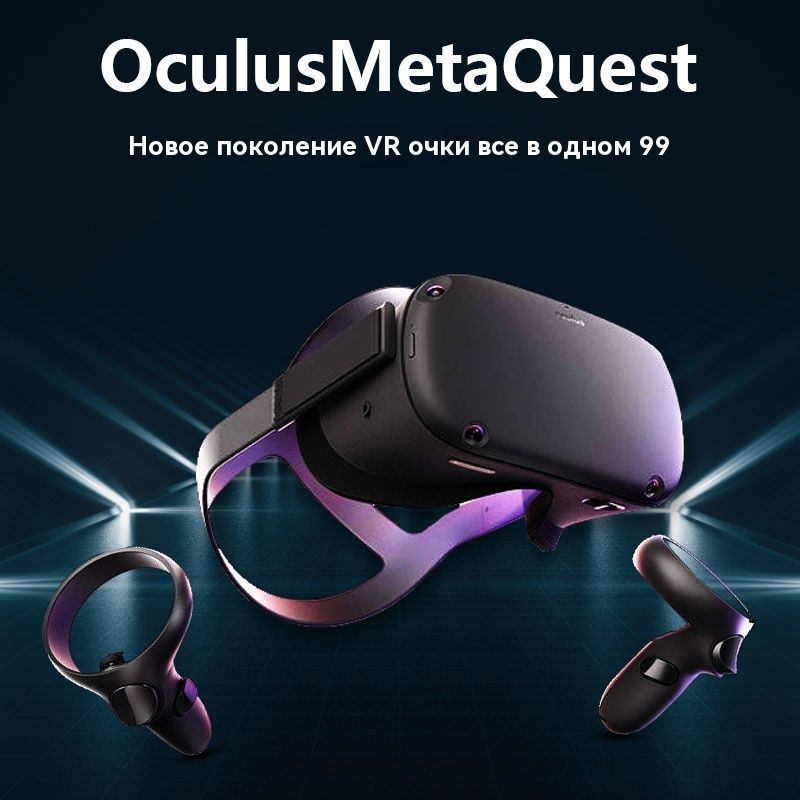 Oculus quest all in one discount