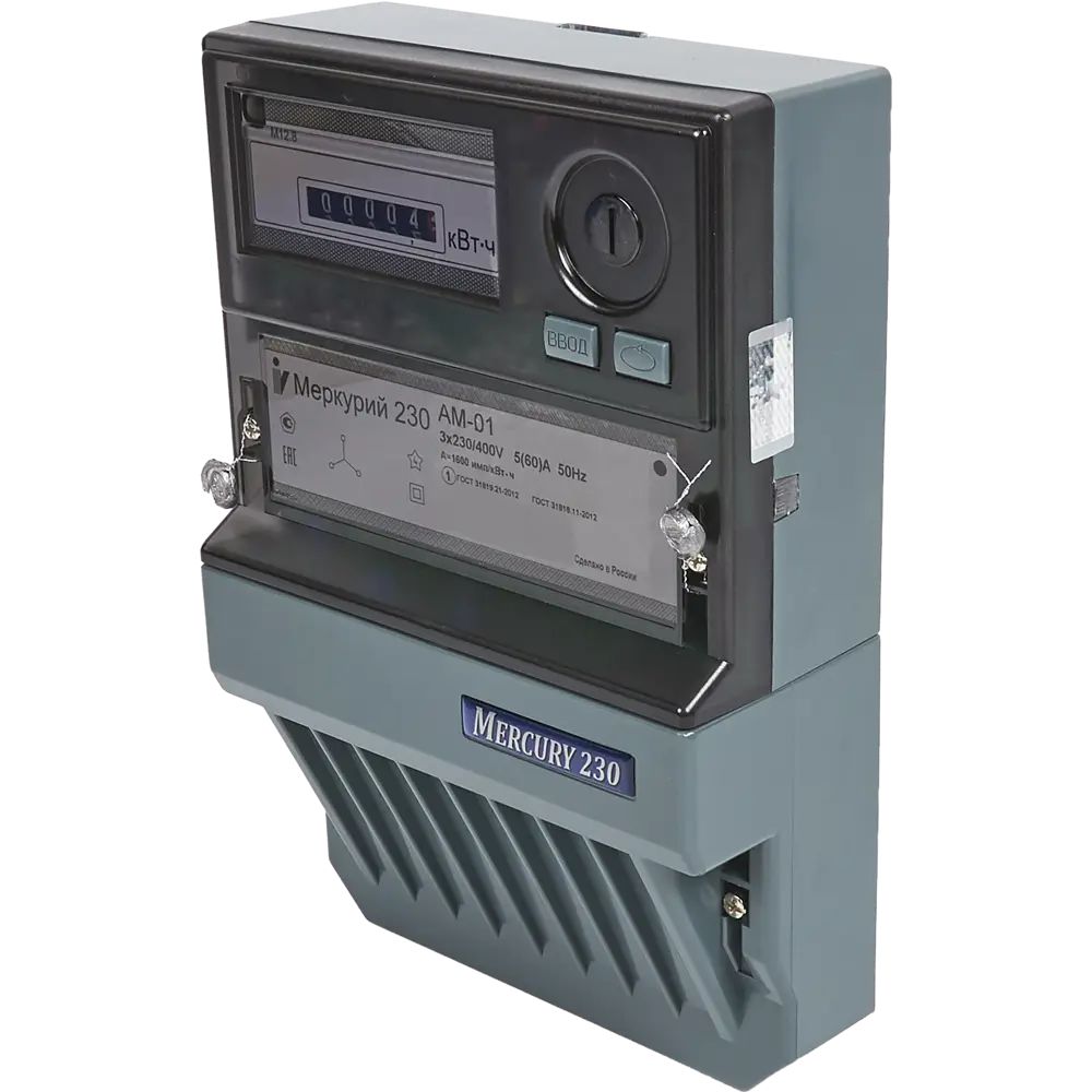Счётчик электроэнергии, Трехфазный, для техники и электроники