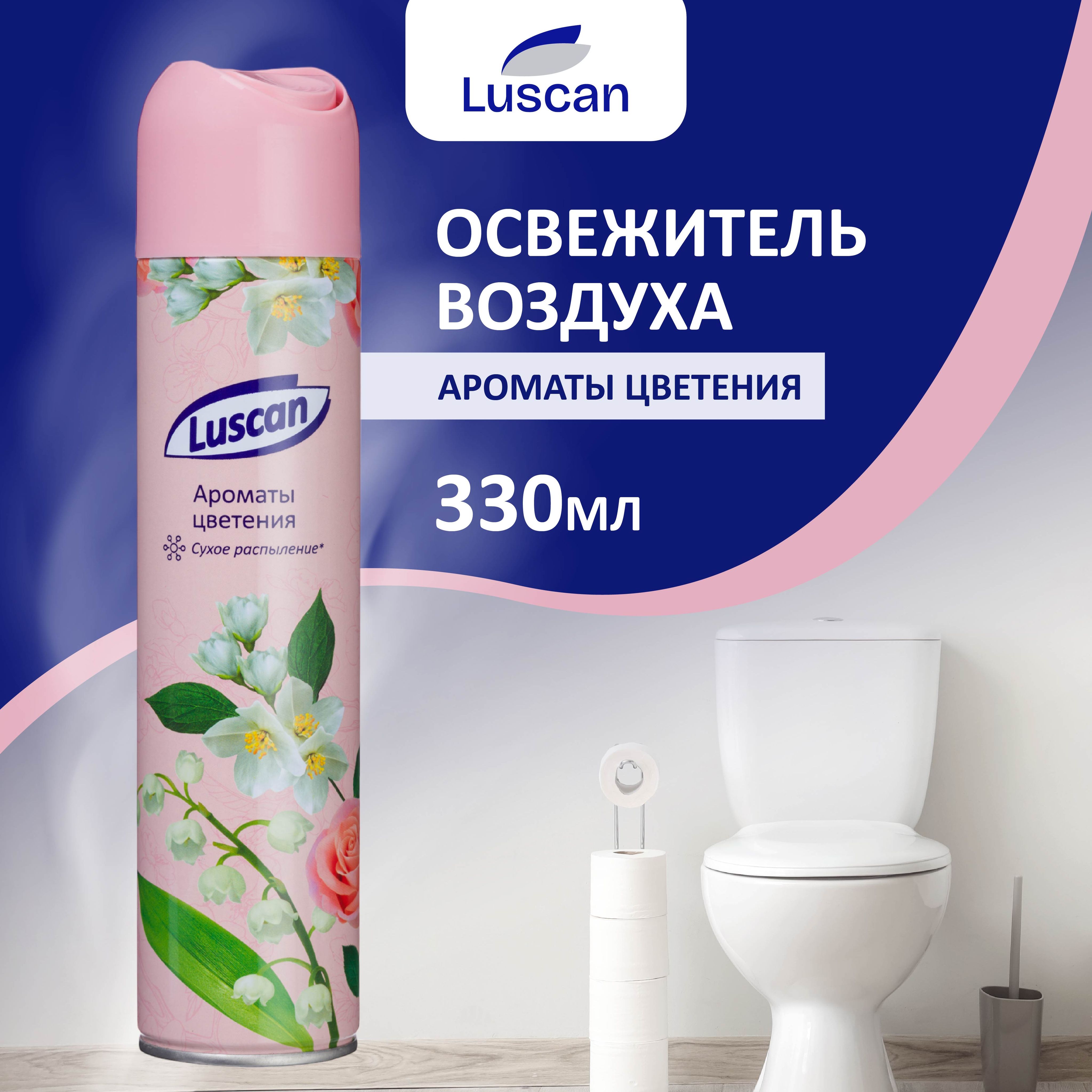 Освежитель воздуха Luscan, сухое распыление, Ароматы цветения, 330 мл