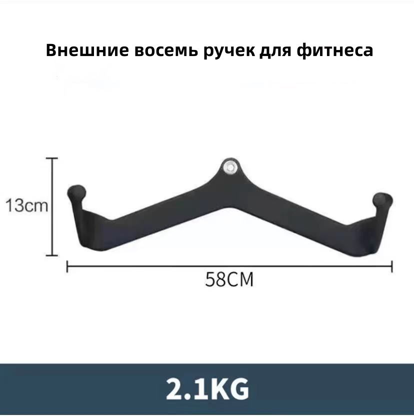 Рукоятка для тяги WIDE GRIP Gravity, 58 см