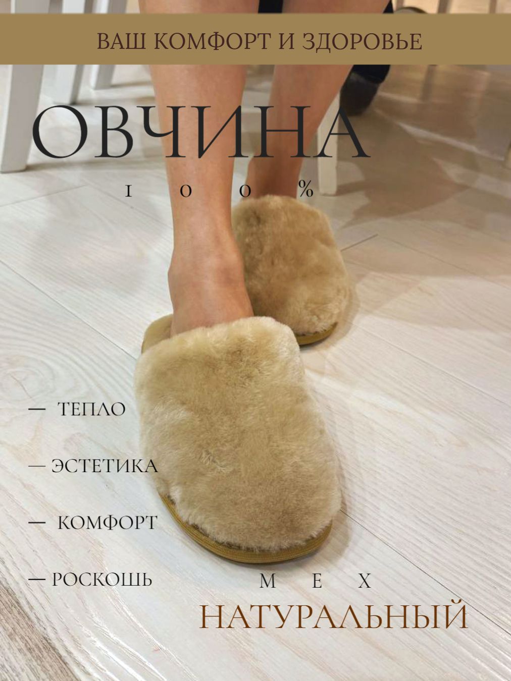 Тапочки купить...