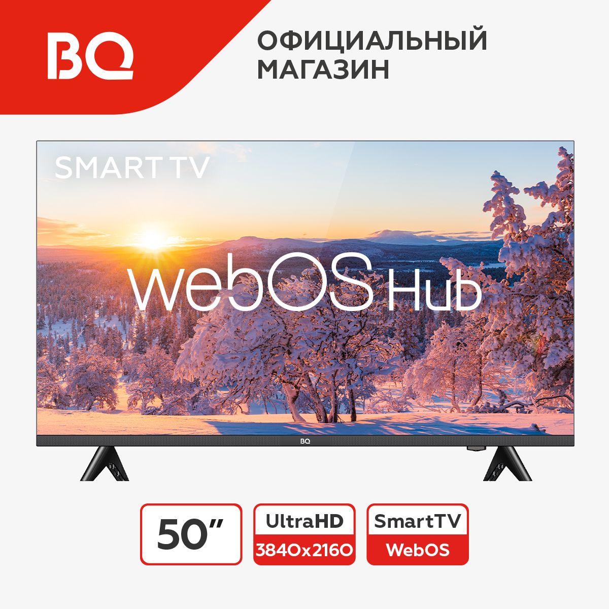 BQ Телевизор 50FS32B / Smart TV 50" 4K UHD, черный матовый