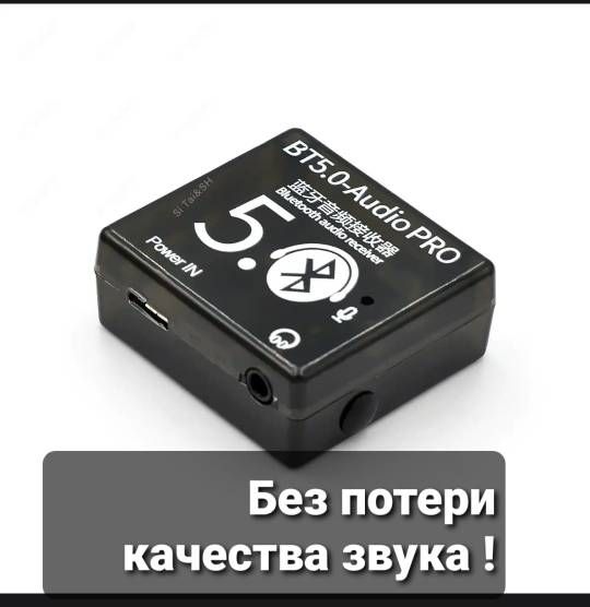 Bluetooth-адаптеравтомобильныйСталкер