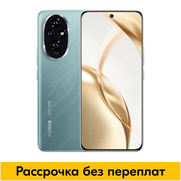 HonorСмартфонHONOR200Ростест(EAC)8/256ГБ,зеленый