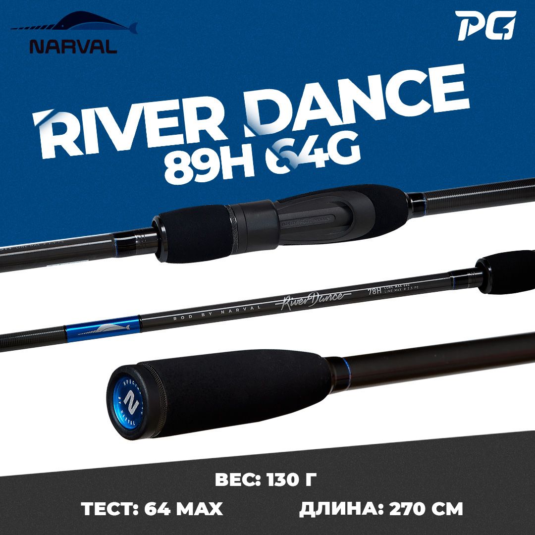 СпиннингNarvalFishingRiverDance89Hmax64gFast