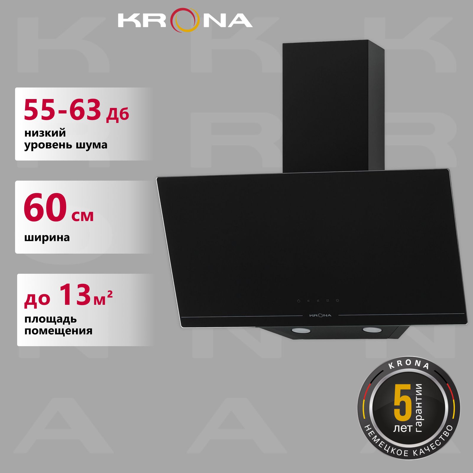 Вытяжкакухонная60смнаклоннаяKRONAJINA600BlackS(KRHD145)