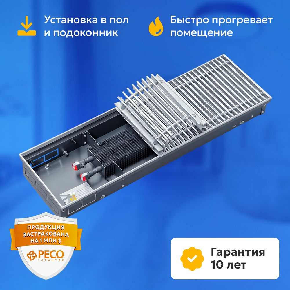 КонвекторKVZ150-85-2200срешеткой,внутрипольныйсестественнойконвекцией,TECHNOPOWER,отопительный,водяной