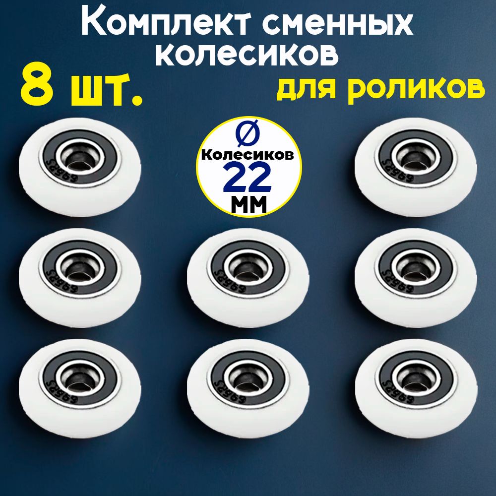 Комплект...