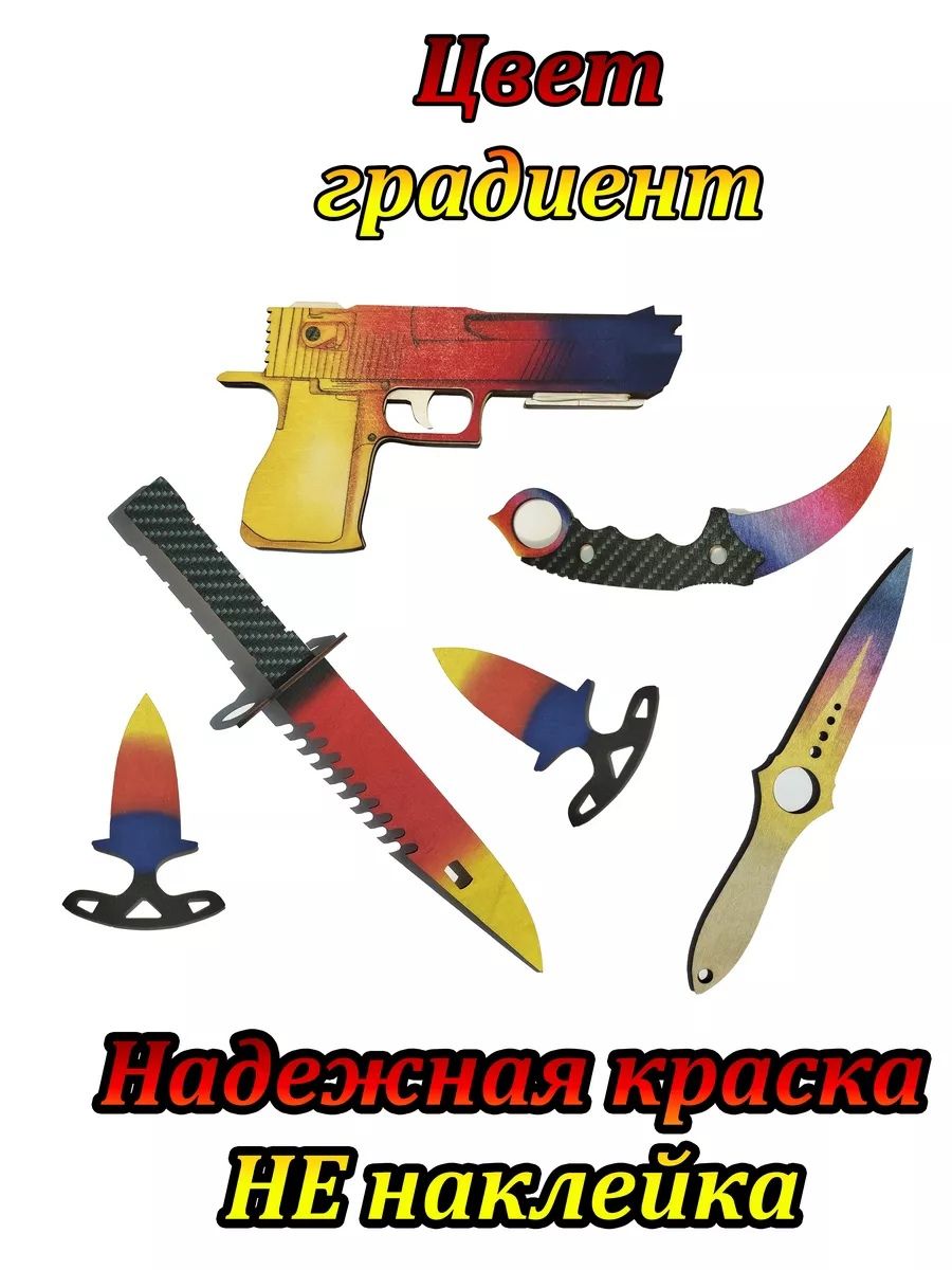 Набор градиент,...