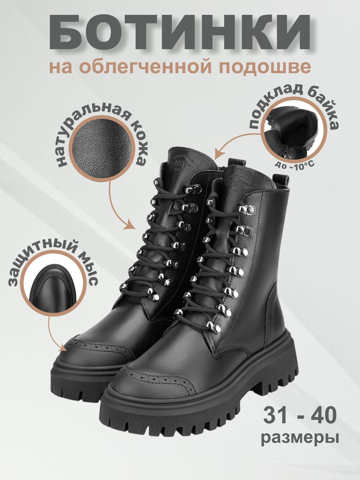 Ботинки KIXY купить на OZON по низкой цене (1699352632)