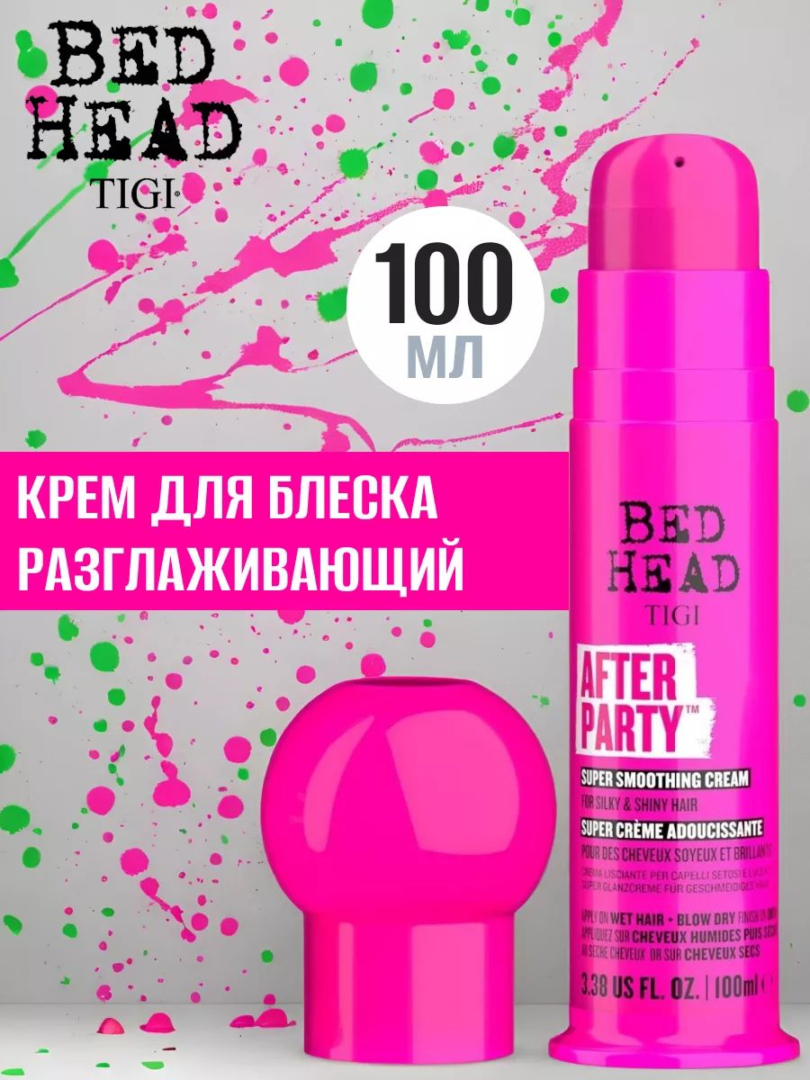 TIGI Bed Head Разглаживающий крем для придания блеска и свежести волосам After Party, 100 мл.