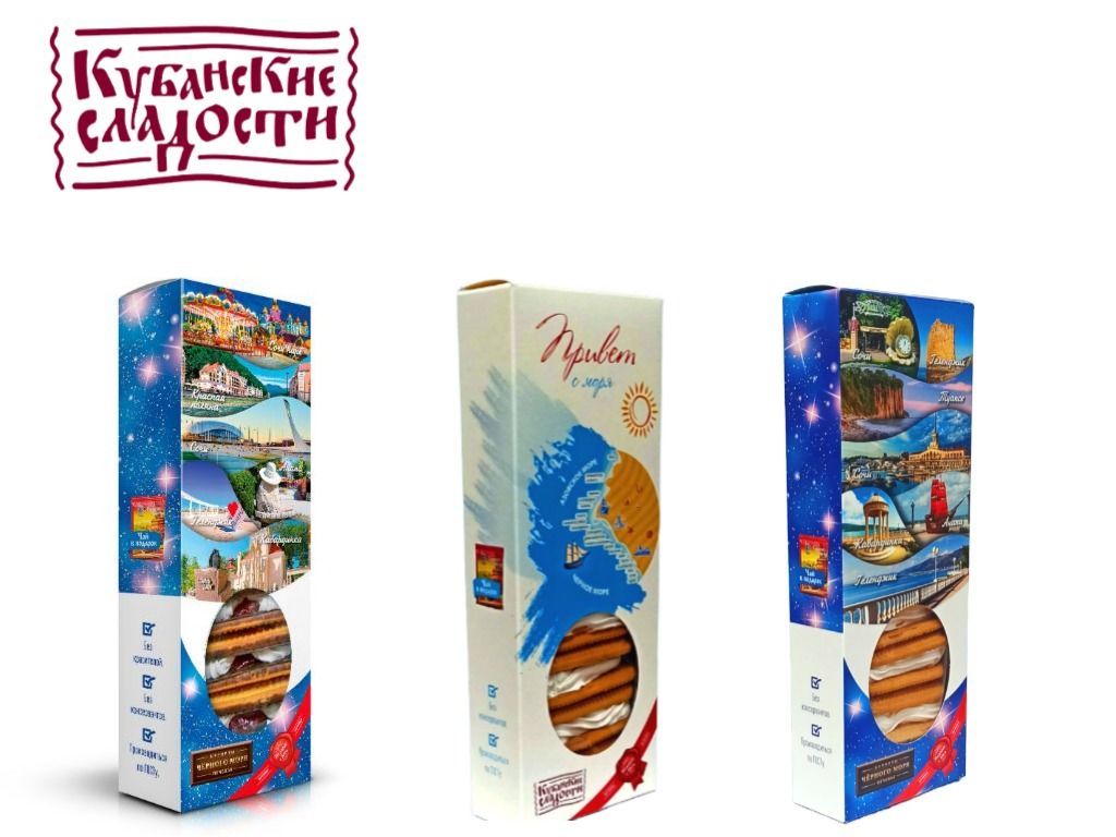 НаборпеченьяКубанскиесладости