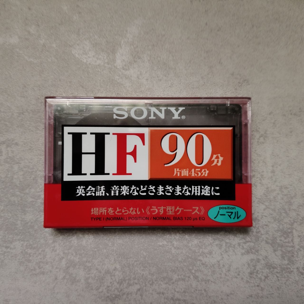 Sony Аудиокассета HF 90, 90 мин