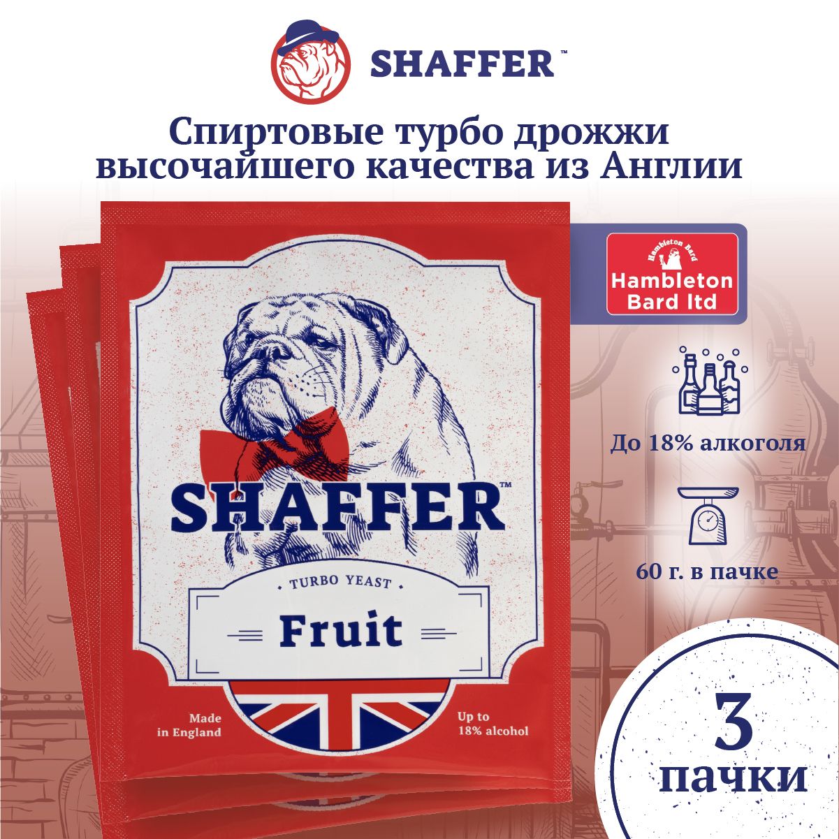 SHAFFER Дрожжи Сухие активные Спиртовые 180г. 3шт.