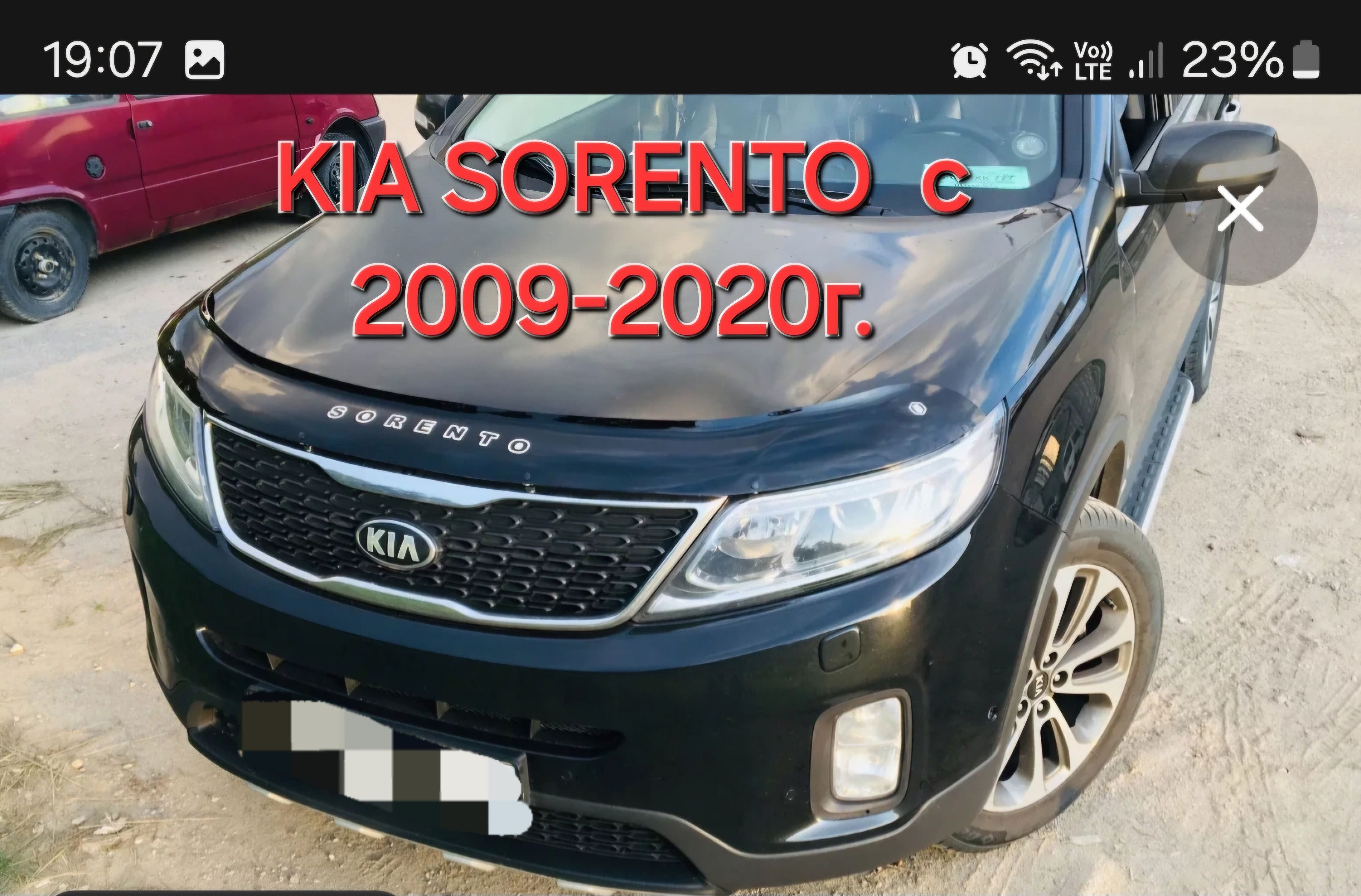 дефлектор капота KIA SORENTO ll (XM)(2009-2012)(2012-2020)