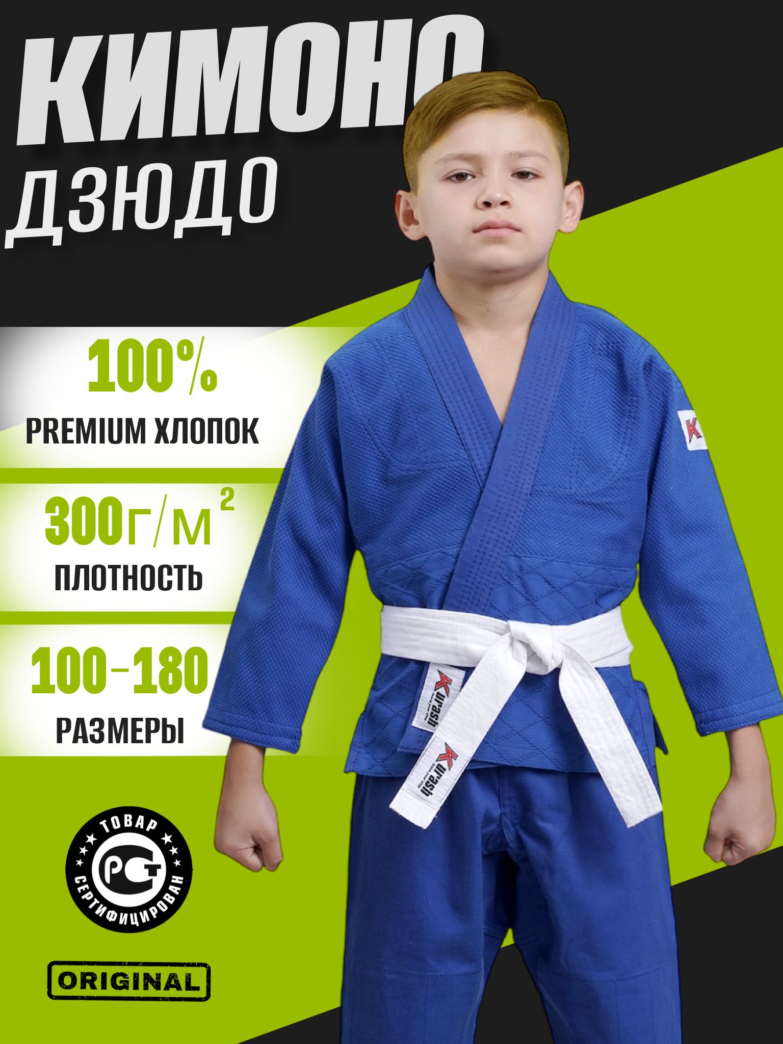 Кимоно купить...