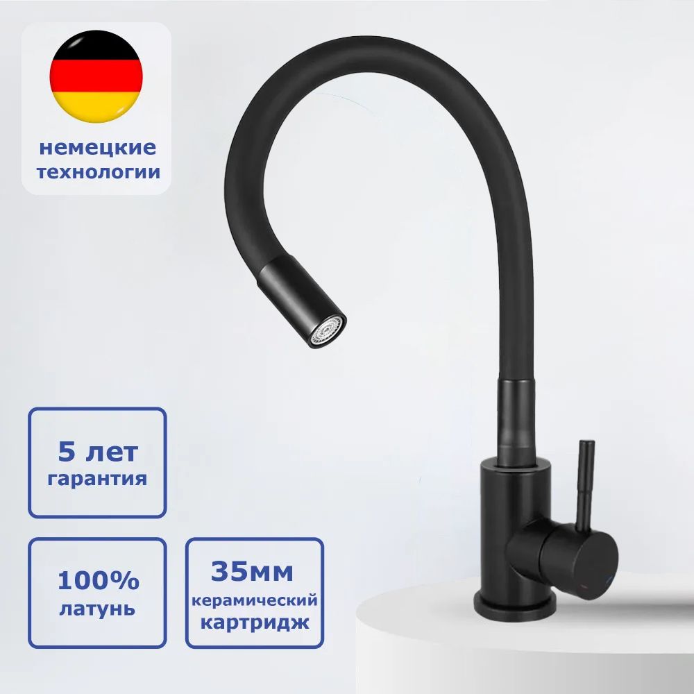 Черный кухонный смеситель с поворотным изливом, латунь GROHE