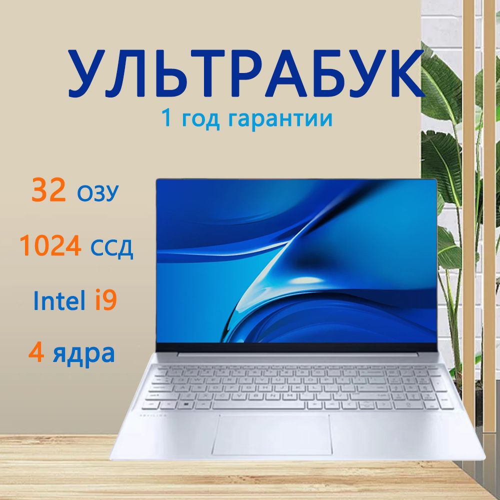 OLOEYXiaomiPor14Игровойноутбук16",IntelCeleronN5095,RAM32ГБ,SSD,SSHD1024ГБ,IntelIrisPlusGraphics620,WindowsPro,желтый,Русскаяраскладка