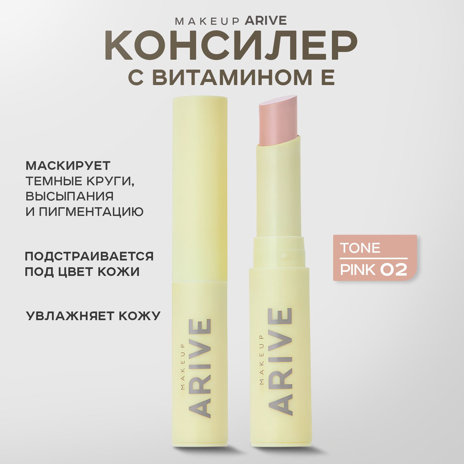 ARIVE MAKEUP,...