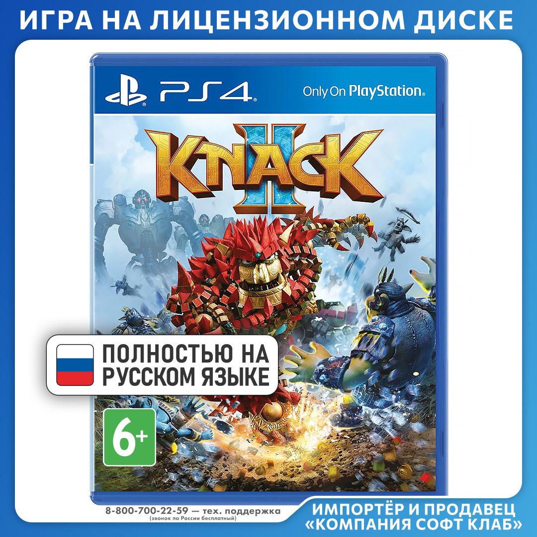 Игра Knack 2 (PlayStation 4, PlayStation 5, Русская версия)